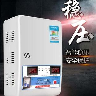 稳压器30kw空调家用纯铜220V全自动5 2KW大