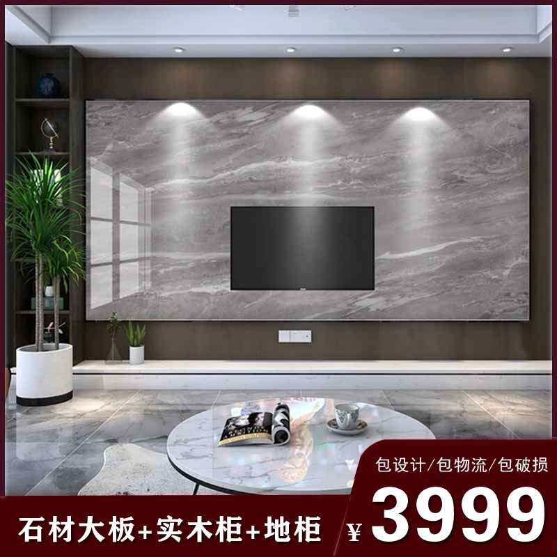 2020网红悬空电视背景墙瓷砖uv大板轻奢现代简约客厅大气大理石材