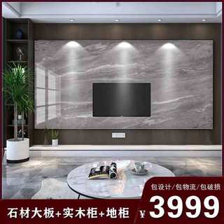 2020网红悬空电视背景墙瓷砖UV大板轻奢现代简约客厅大气大理石材