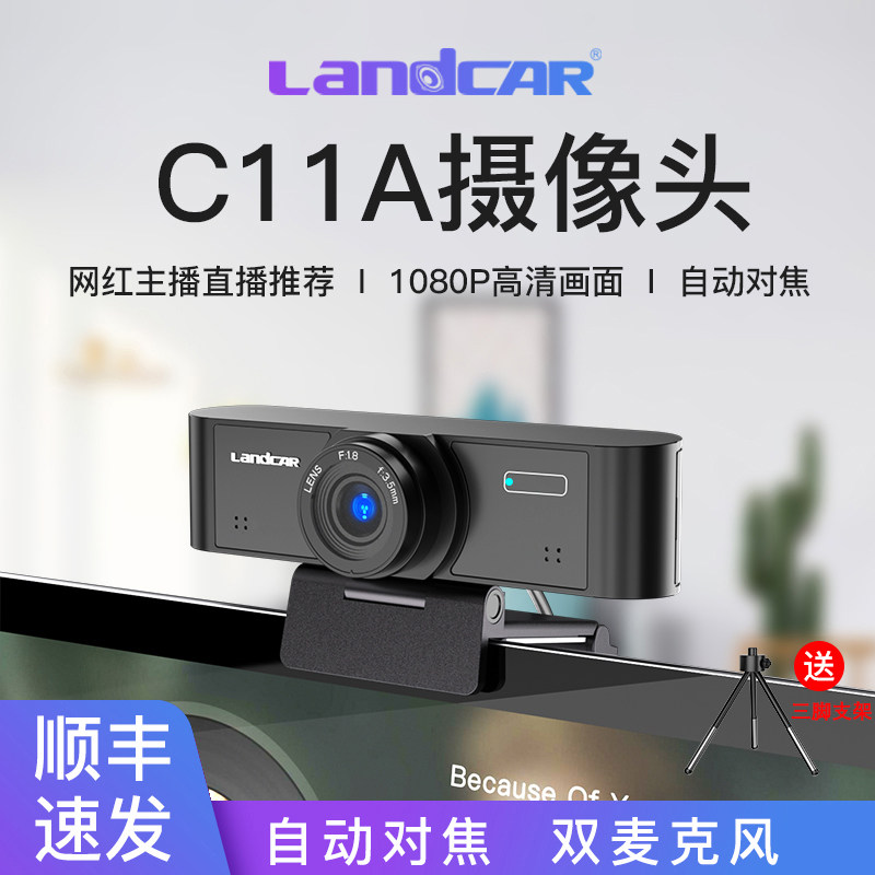 camera 1080P automatic Focus computer Desktop major Microphone high definition Beauty Live network TaoBao anchor Long-range student Re-examination Connect television usb External Meeting videoin the Computer Hardware/Monitor/Computer Peripherals , Computer audio accessories , Webcam  category - from Buy2taobao.com to provide professional Taobao agent buy service
