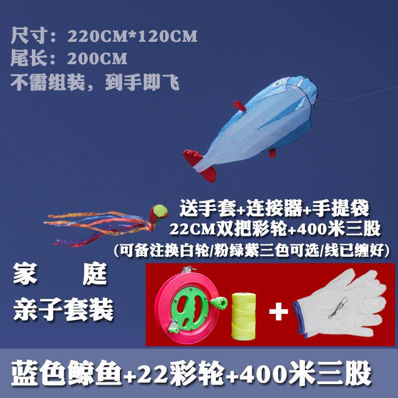 大型软体风筝易飞包邮软体风筝海豚风筝鲸鱼风筝卡通风筝儿童|ruв категории движение/йога/фитнес/фанаты товаров, волан/диаболо/народные движения, змей, змей - от Buy2taobao.com для оказания профессиональной услуги покупки агента Taobao