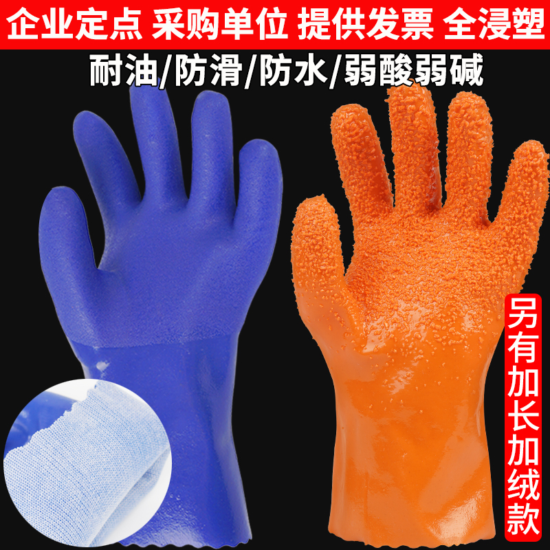 耐磨箭宇耐油防水加厚胶皮手套