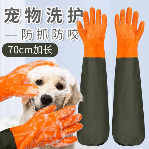 金毛搓澡按摩防抓泰迪防咬用品