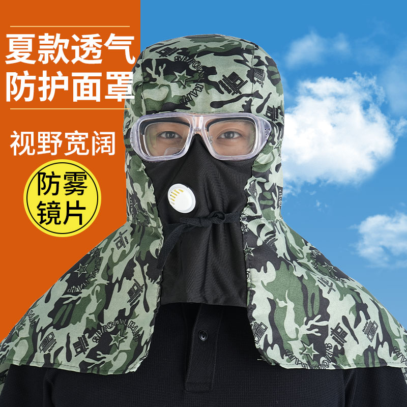 打磨专用全脸防尘面罩头套披肩帽