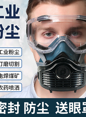 kn95防尘口罩防工业粉尘面罩正品颗粒物防护口罩猪鼻子面具装修