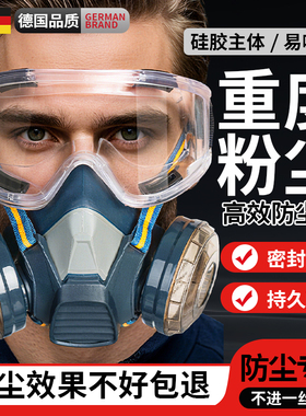 防尘口罩防重度粉尘工业防尘肺易呼吸打磨防颗粒喷漆kn95防护面罩