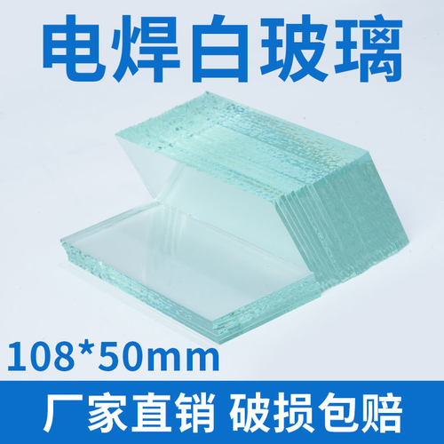 德国电焊面罩玻璃镜片电焊面罩透明镜片黑白玻璃片氩弧焊帽眼镜烧