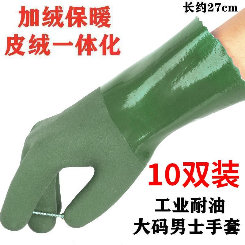 批发专用10双大码男士冬天防寒水产抓鱼出海冷库胶皮手套加绒加厚