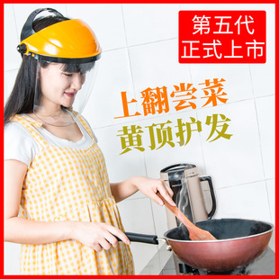 炒菜防油溅面具防油面部罩做饭遮面厨房全脸防油防面罩烟防护罩