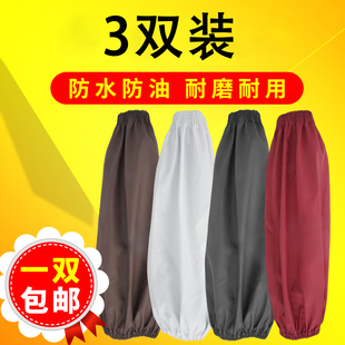 皮套袖防水皮袖套成人男士工作劳保耐磨防脏女防油PU护袖皮革套袖