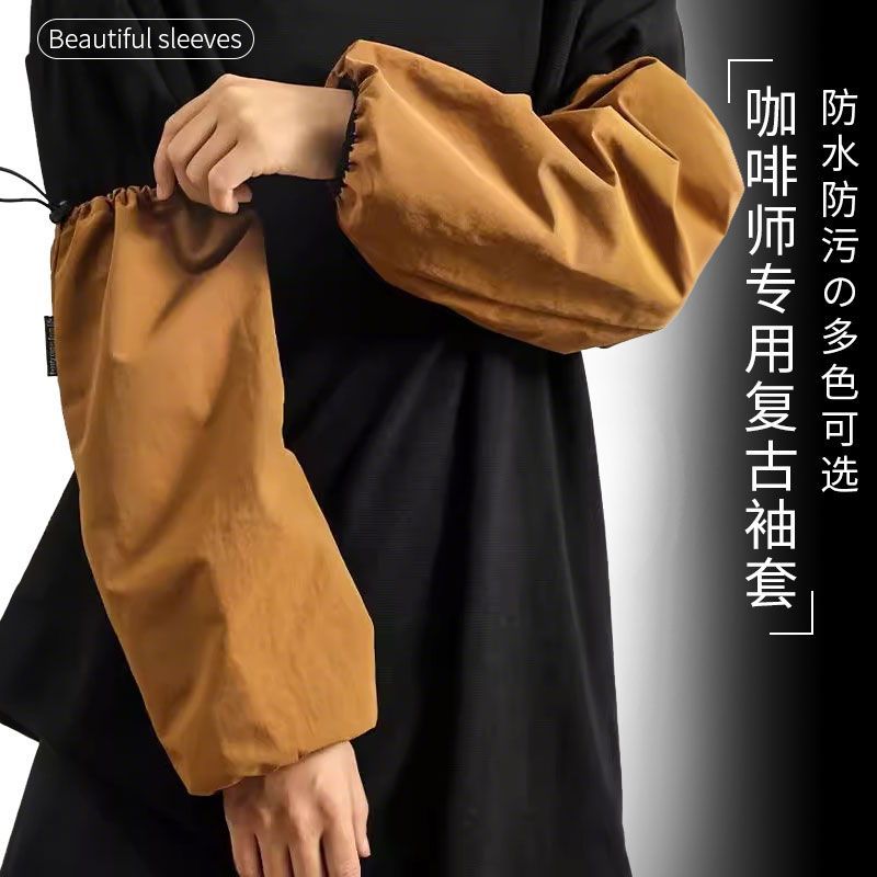 加长袖套防水简约工装风防油