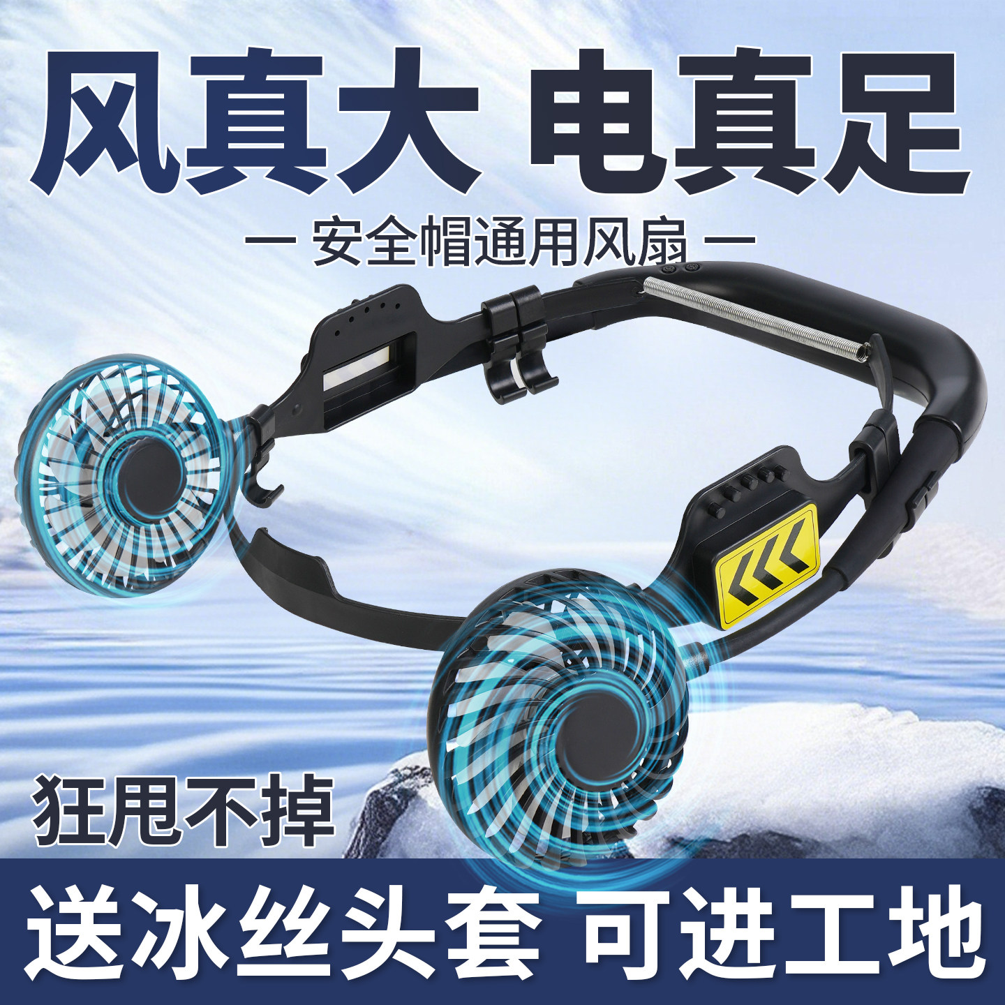风扇安全帽加装可拆卸国标施工地配件降温神器轻便新款可换锂电池 - 实物图