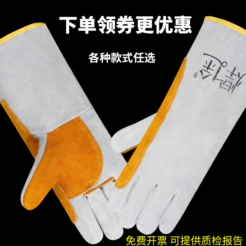 手掌加固 更耐用 质量可靠