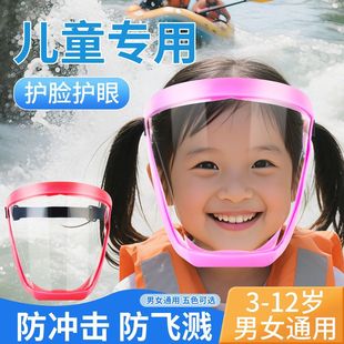 漂流打水仗儿童护目镜防水防风眼镜可戴眼镜骑车防尘防虫防雾面罩