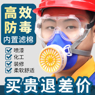 Mặt nạ phòng độc Mặt nạ bảo vệ mặt nạ chống bụi mặt nạ kín mặt mặt nạ hô hấp mặt nạ phòng độc khí hóa học hàn mặt nạ 3m 6200