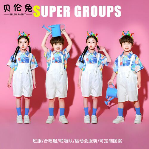 六一儿童啦啦队幼儿园毕业照合唱舞蹈班服小学生翅膀背带裤演出服