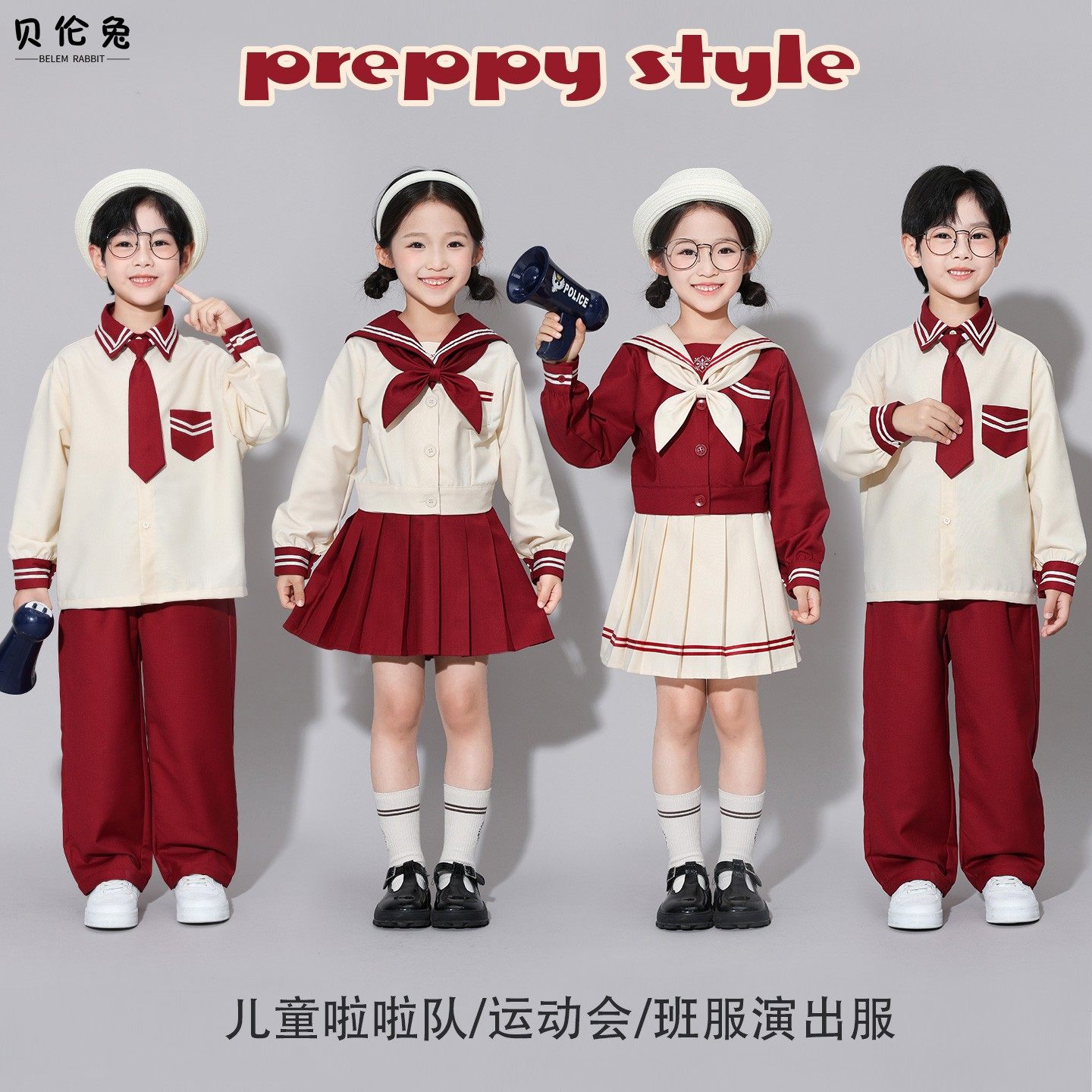 儿童啦啦队演出服运动会班服元旦幼儿园男女童表演服装小学生套装