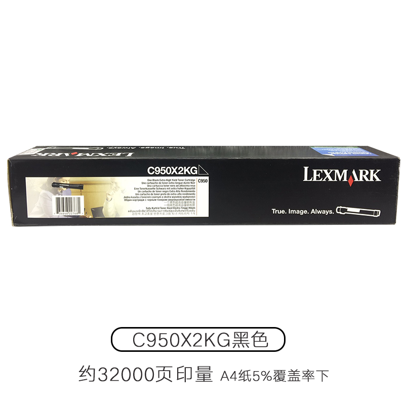 原装利盟C950 粉盒X950 X952 X954 de墨粉盒X950X2KG 硒鼓 套鼓