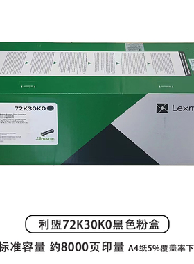 CS820 CX820 825 860粉盒 72K30K0黑色 72K3XM0红色高容