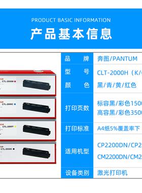 CTL-2000BK C M Y CP2200DW CM2200DW 彩色 硒鼓 粉盒