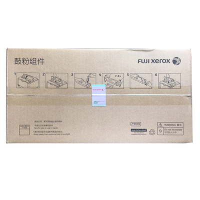 施乐原装2108b硒鼓DocuPrint 2108B鼓粉组件 CT350999感光鼓