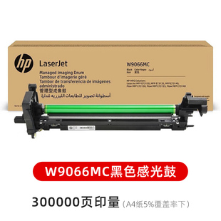 HP原装W9065MC粉盒硒鼓 适用E73130dn E73135dn E73140dn/z墨粉