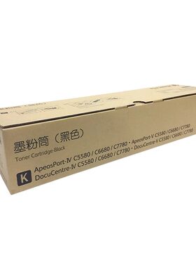 原装墨粉盒彩粉6688粉盒