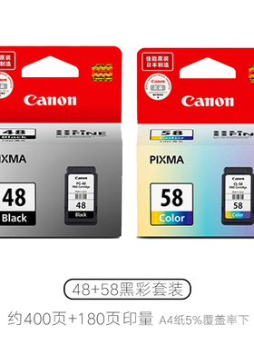 48墨盒黑色 PG-48 CL-58彩色 E408 E468 E488 E418 E478