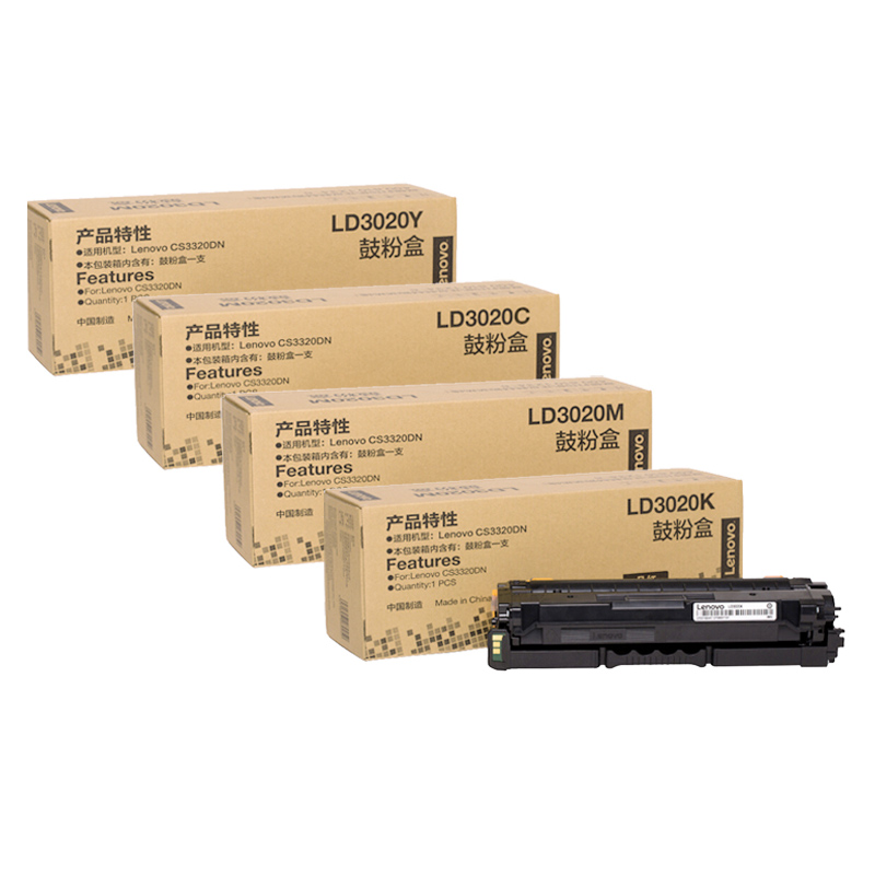 LD3020硒鼓粉盒LD3020K黑色彩色硒鼓 适用CS3320DN