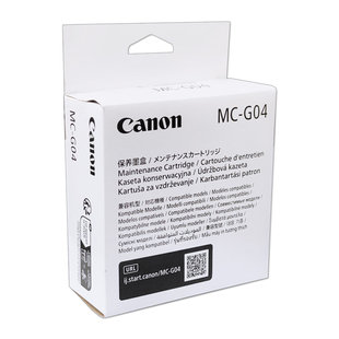 原装佳能 MC-G04保养墨盒 G1830 2830 2870 3830 3832 3870 G4870