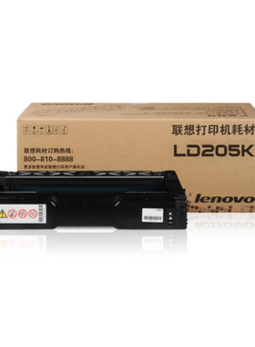 LD205黑色红色青色黄色粉盒 CS2010DW CF2090DWA硒鼓