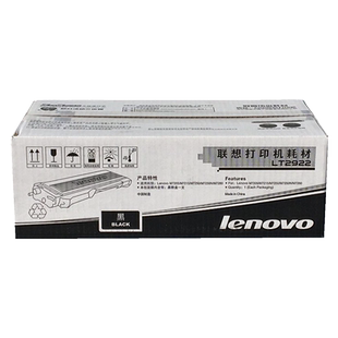 7260 LT2922粉盒 M7250N M7205 7215打印机 LD2922硒鼓