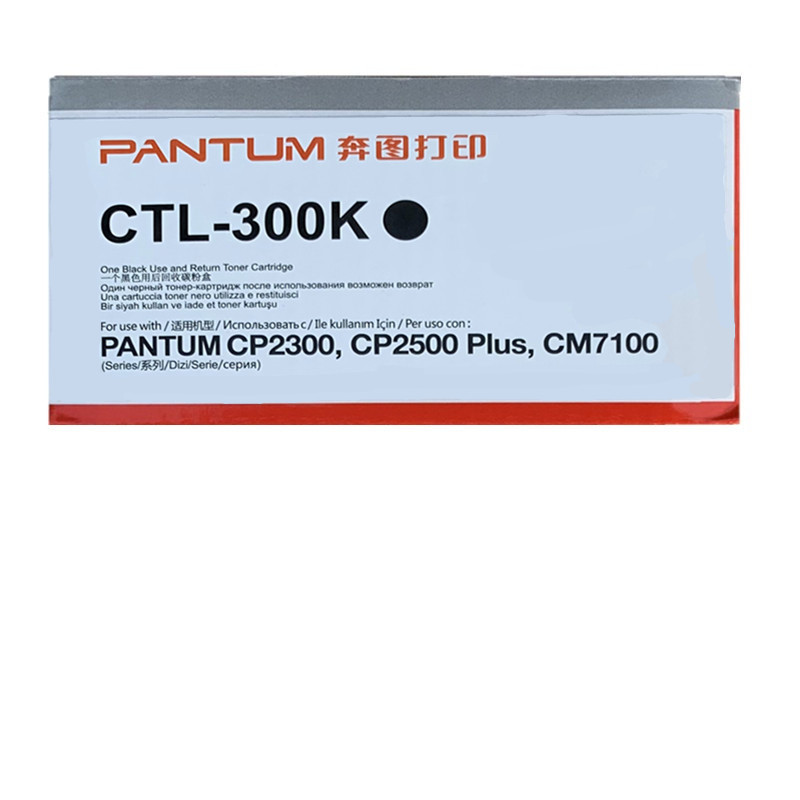 CTL-300K 黑色彩色粉盒CP2300DN/CP2506DN PLUS/CM7106DN