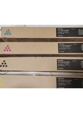 IM C6000粉盒黑色 IM C4500彩色复印机墨粉 碳粉盒 粉仓