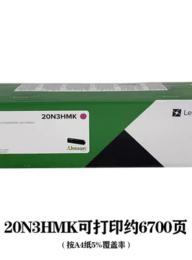 CS439dn粉盒 银行柜台机专用 20N30KK黑色 彩色 23N0HKK