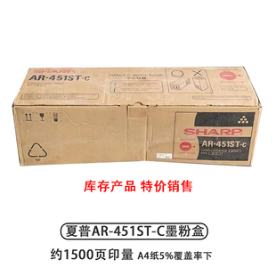 310U C墨粉盒 420U M450 粉仓 M350N碳粉盒 451ST