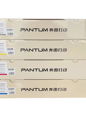 CTO-850XK粉盒CM8505dn 8500 CP9500 9502 8506 850B硒鼓