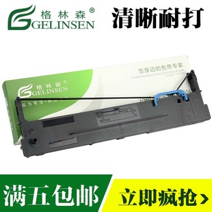 打印机色带架600Pro色带框 适用得实 1930针式 DS1920 AR550II色带盒 DS650Pro色带架