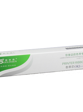 适合四通 5560SC色带芯  OKI5560SC OKI5760色带  OKI6500F色带芯