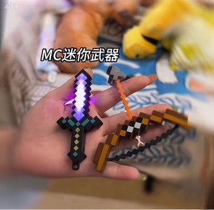 迷你火炬玩具钥匙链书包挂饰模型礼物 网红发光小火把钥匙扣个性