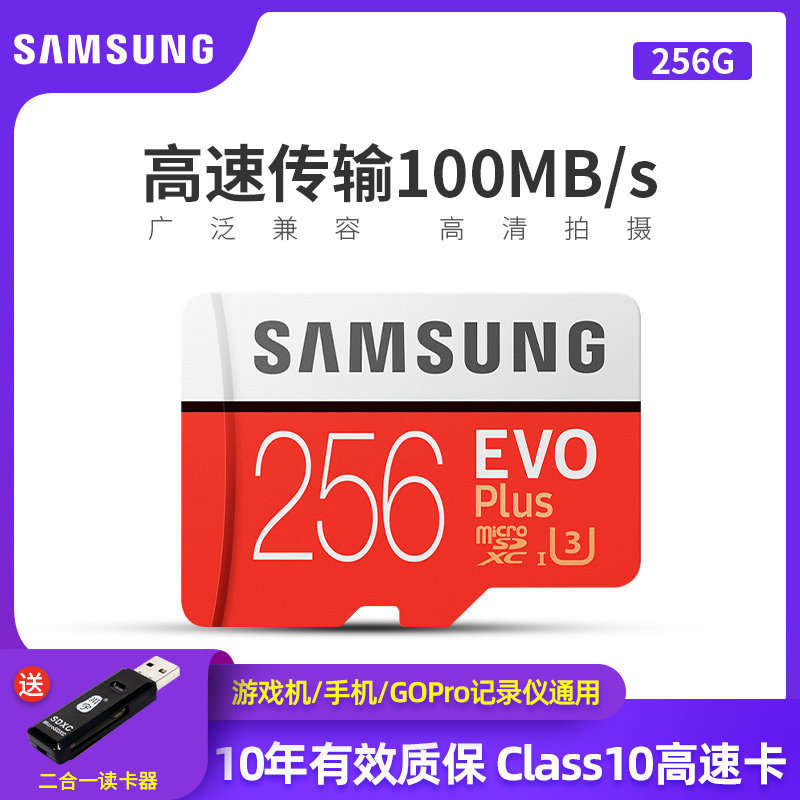 Samsung memory cards 256G tf Card Camera switch Universal mobile phone U3 high speed 4K Tachograph Dedicatedin the Flash Cards/U disk/Storage/HDD, Flash Cards  category - from Buy2taobao.com to provide professional Taobao agent buy service