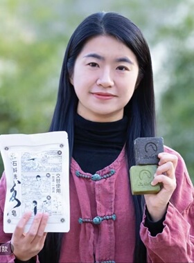 上山村甄选实惠囤货装铁皮石斛首乌皂 升级版 植生源铁皮石斛首乌