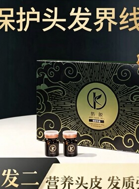 C捷蔻拍一发二姜老师力荐固发液      明澄雅力荐固发液