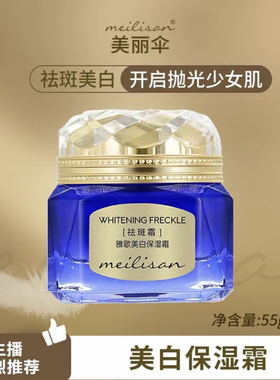 美丽伞雅歌大蓝瓶 美丽伞雅歌大蓝瓶 升级版 肤赫丽丝雅歌大蓝瓶