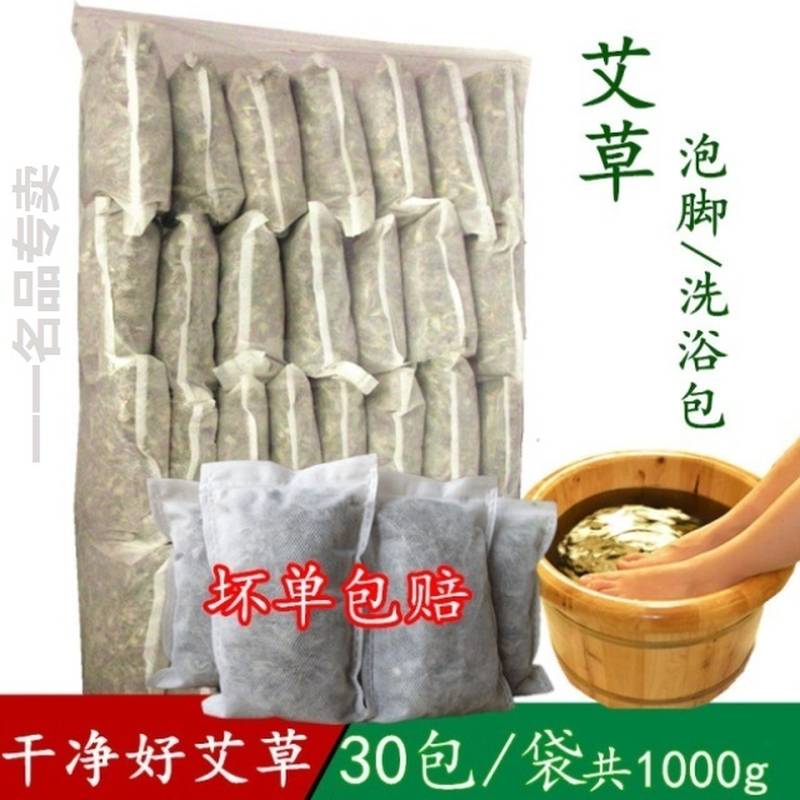 艾叶煮鸡蛋的做法和功效窍门_艾叶煮鸡蛋的做法及功效_艾叶煮鸡蛋做法