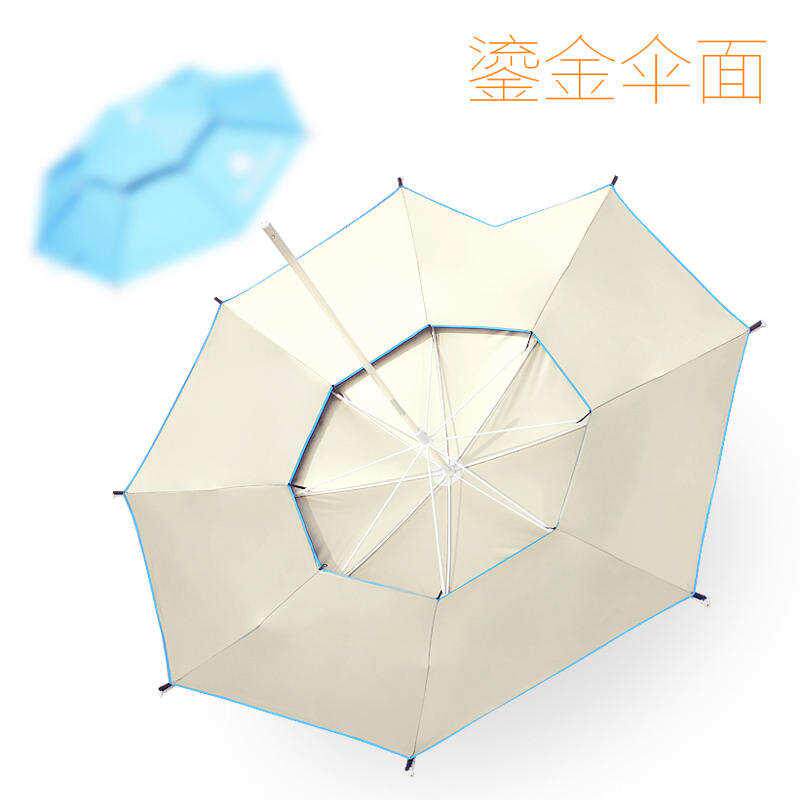 钓鱼用的雨伞遮阳伞接头2.4米伞布防雨多用途钓台超轻钩鱼伞骨架