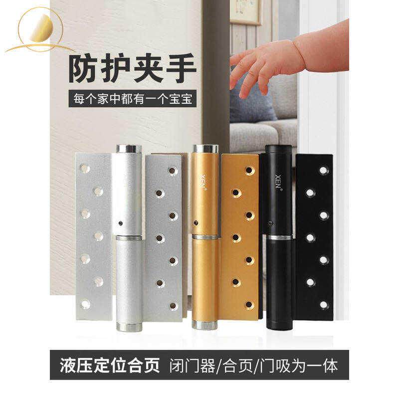 衣柜门阻力器衣柜阻力器旋转阻尼器静音隐形门合页自动暗门弹簧缓