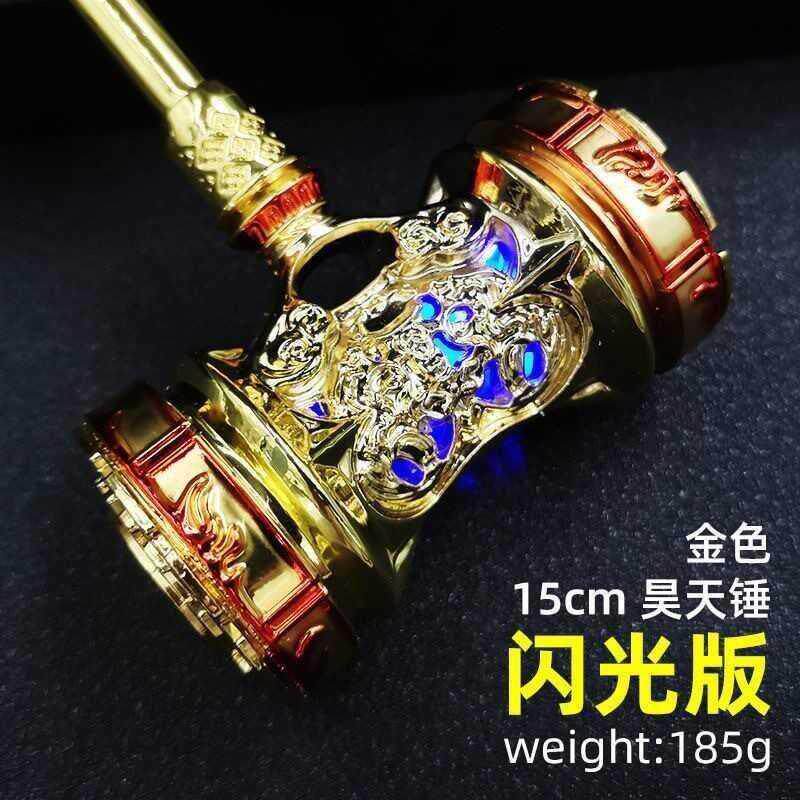 吴天锤超大号实心旲天锤昊天锤一1玩具50120厘米特大14周岁以上