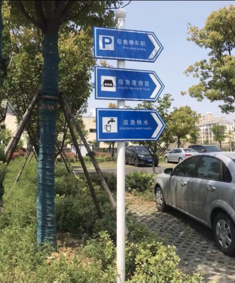 景区指路牌导向牌小区工厂道路指示牌指向牌公园指引牌路引牌