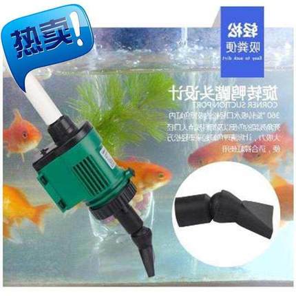 鱼缸电动吸污机换水器水族箱清x洁自动吸便器洗a沙吸鱼粪器抽水泵